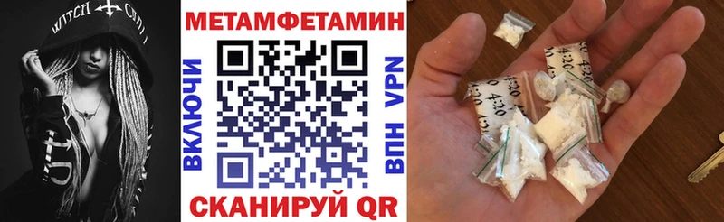 АМФ Розовый  ссылка на мегу   Невель 