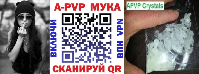 Alpha PVP СК darknet какой сайт Невель закладка