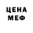 Экстази MDMA Konstan Dean