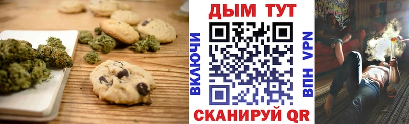 МЕГА как зайти  Невель  Еда ТГК марихуана  цена наркотик 
