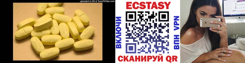 ЭКСТАЗИ Punisher Невель