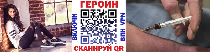 даркнет телеграм  гидра ссылки  Невель  Героин афганец 