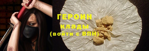 спайс Беломорск