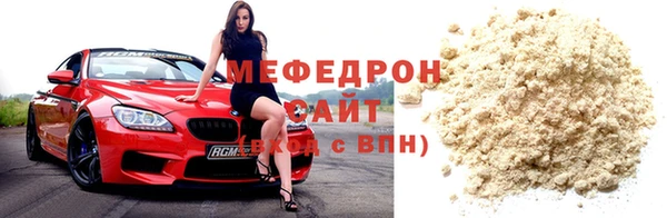 спайс Беломорск
