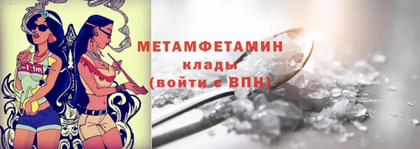 СК Белокуриха