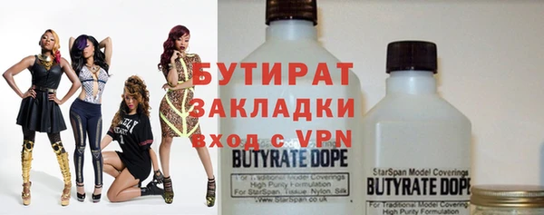 СК Белокуриха