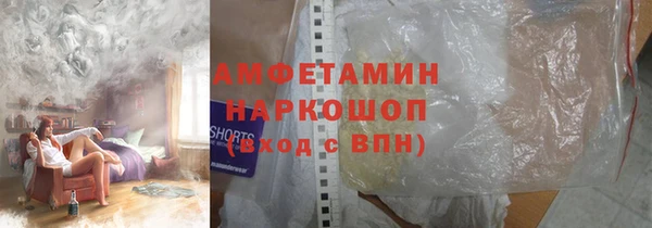 спайс Беломорск