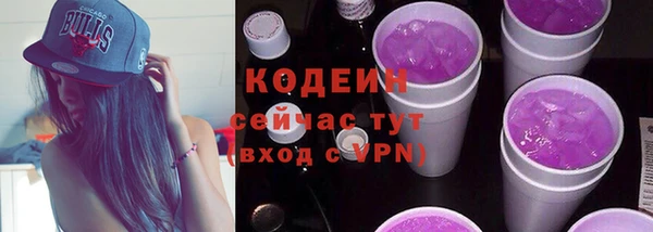 спайс Беломорск
