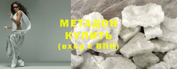 марки nbome Снежинск
