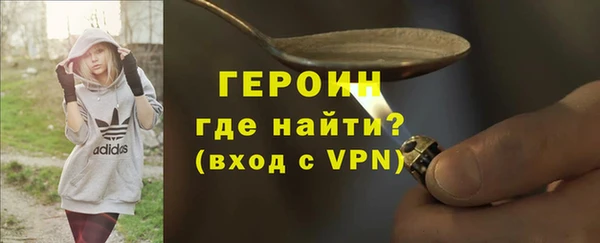 спайс Беломорск