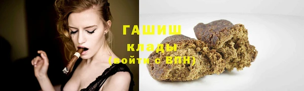 спайс Беломорск