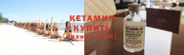 спайс Слюдянка
