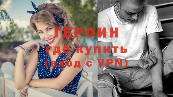 СК Белокуриха