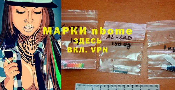 спайс Беломорск