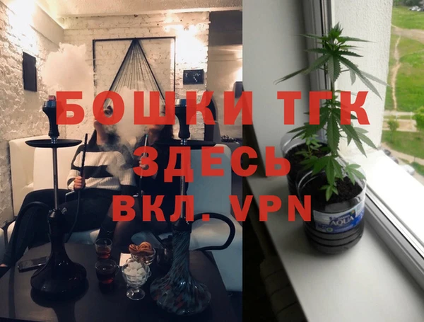 спайс Беломорск