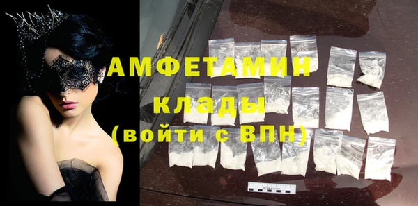 спайс Беломорск