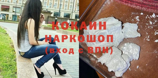 спайс Беломорск