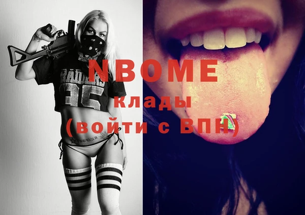 спайс Беломорск