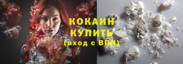 спайс Беломорск