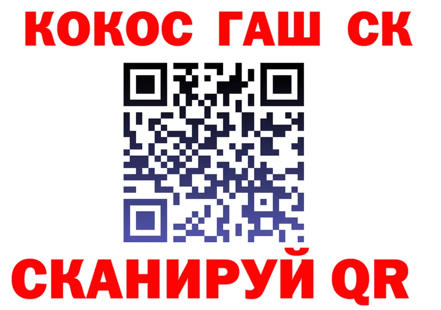 ГАШ Ice-O-Lator как войти площадка omg Невель