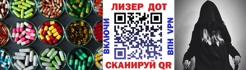 ЛСД экстази ecstasy  Невель 