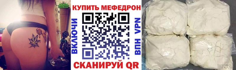 shop наркотические препараты  как найти   hydra маркетплейс  Невель  МЕФ VHQ 
