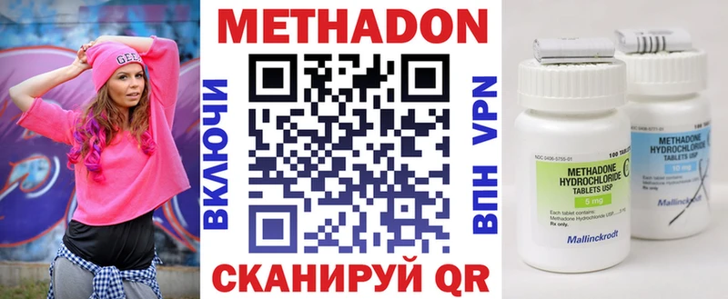 OMG рабочий сайт  Невель  Метадон белоснежный  купить наркотик 