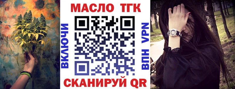 kraken онион  Невель  Дистиллят ТГК THC oil 
