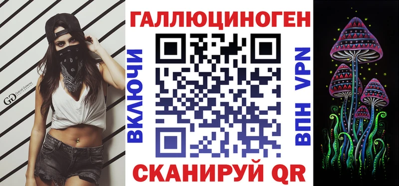 Псилоцибиновые грибы Magic Shrooms  Невель 